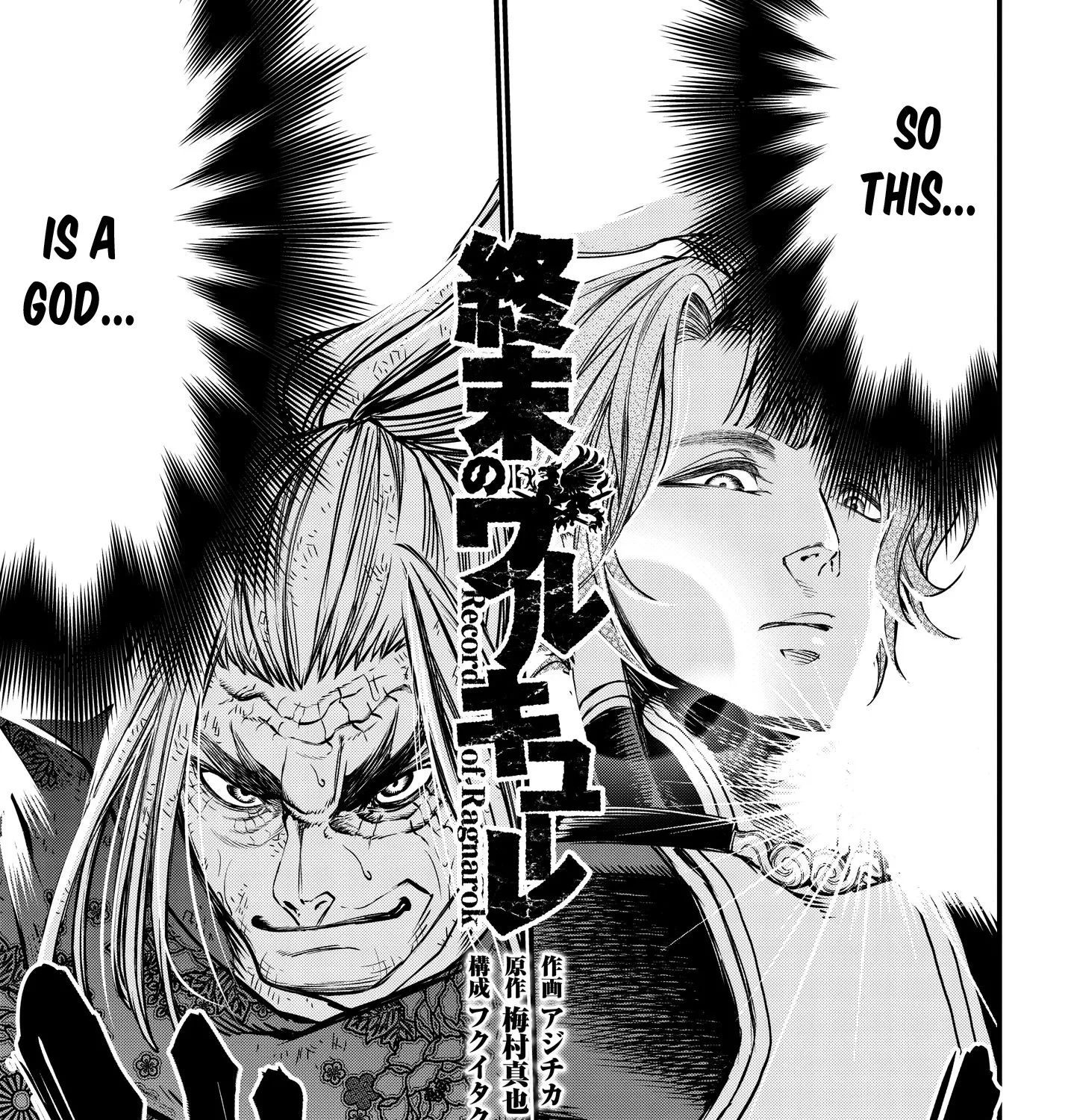 Record Of Ragnarok Mangakakalot X Chapter 18 Page 6