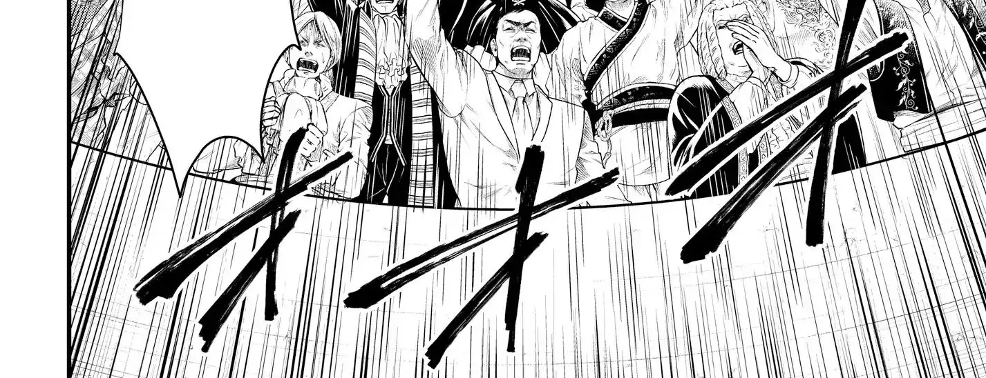 Record Of Ragnarok Mangakakalot X Chapter 19.1 Page 43