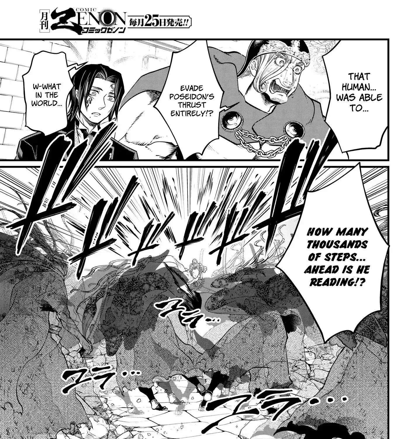 Record Of Ragnarok Mangakakalot X Chapter 19.2 Page 12