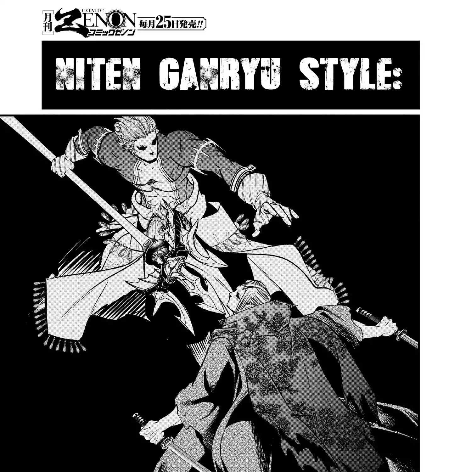 Record Of Ragnarok Mangakakalot X Chapter 19.2 Page 20
