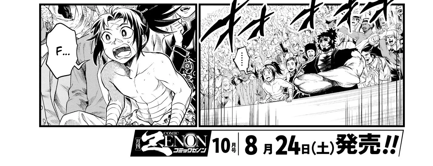 Record Of Ragnarok Mangakakalot X Chapter 19 Page 34