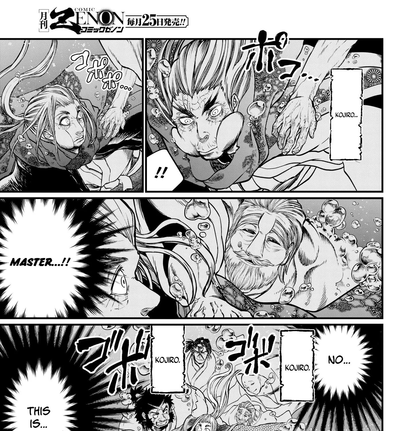 Record Of Ragnarok Mangakakalot X Chapter 19 Page 87
