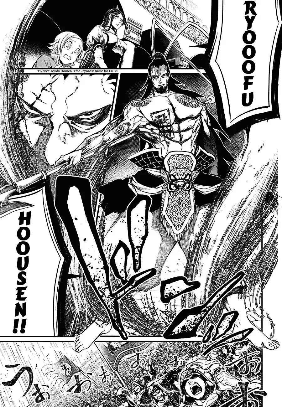 Record Of Ragnarok Mangakakalot X Chapter 2 Page 5