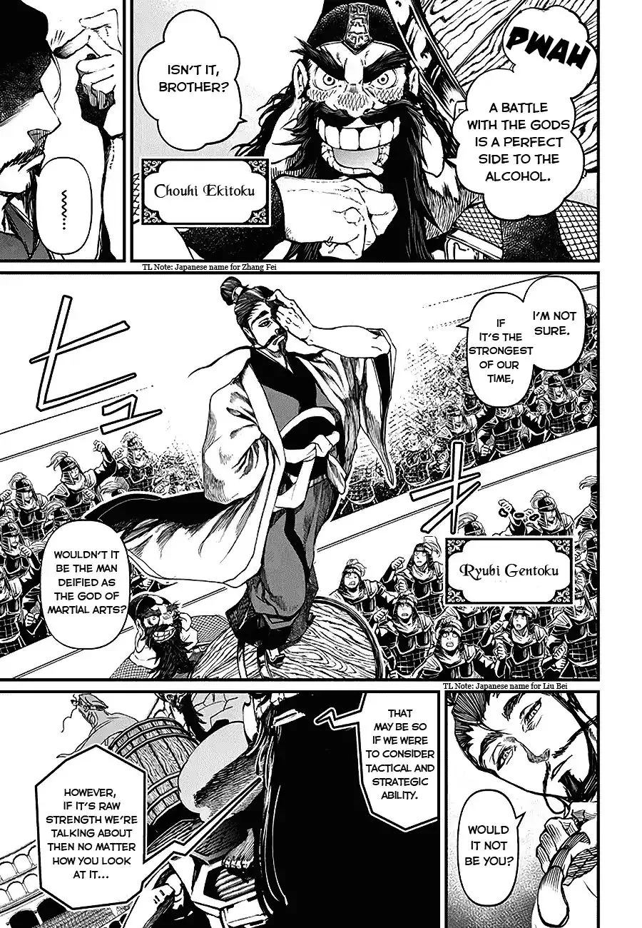 Record Of Ragnarok Mangakakalot X Chapter 2 Page 7