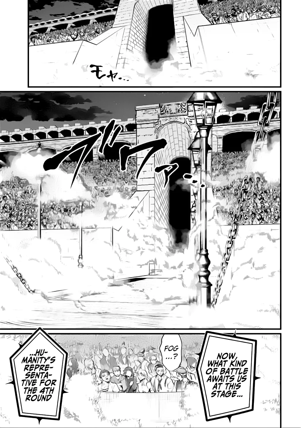 Record Of Ragnarok Mangakakalot X Chapter 20 Page 41