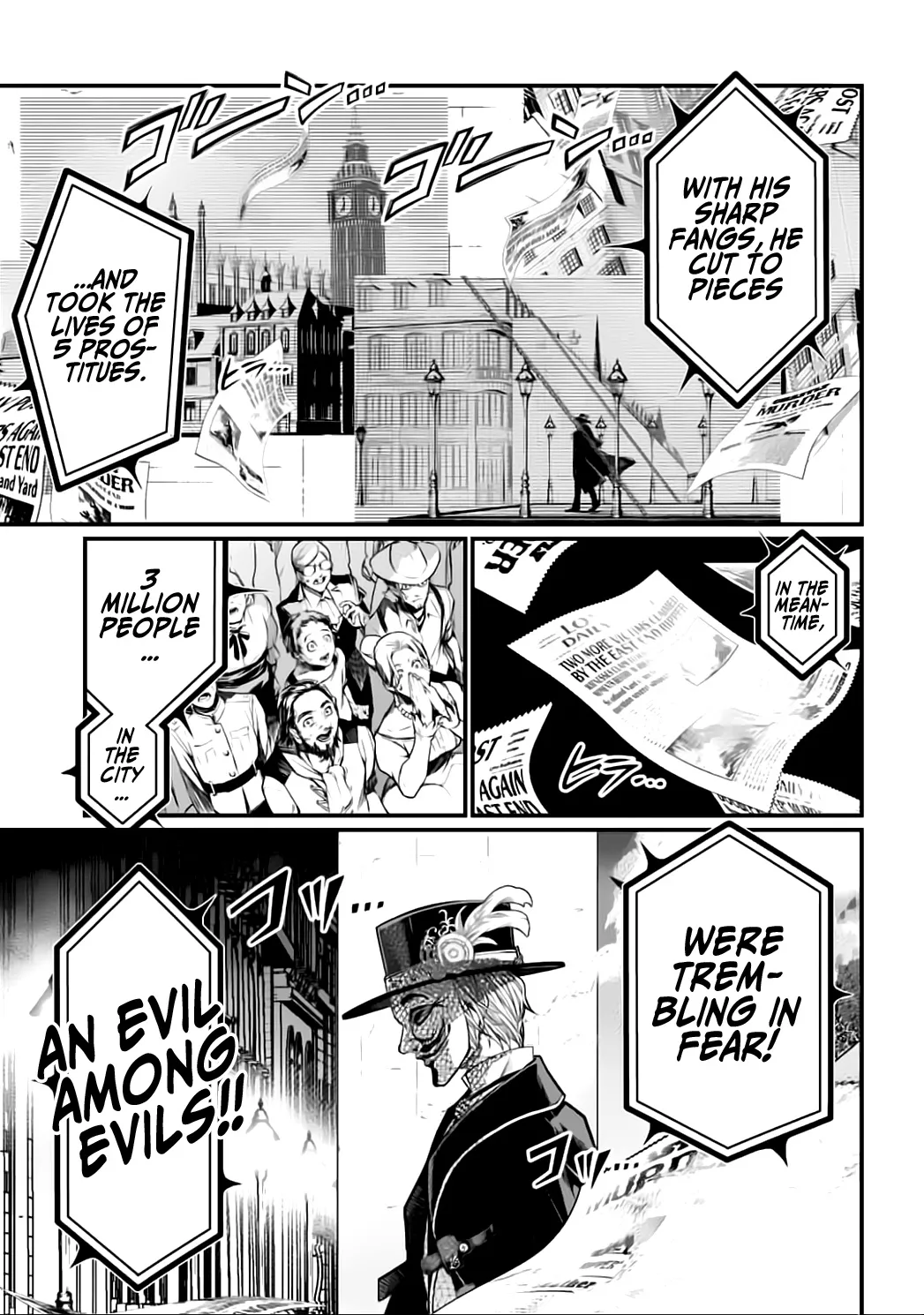 Record Of Ragnarok Mangakakalot X Chapter 20 Page 43