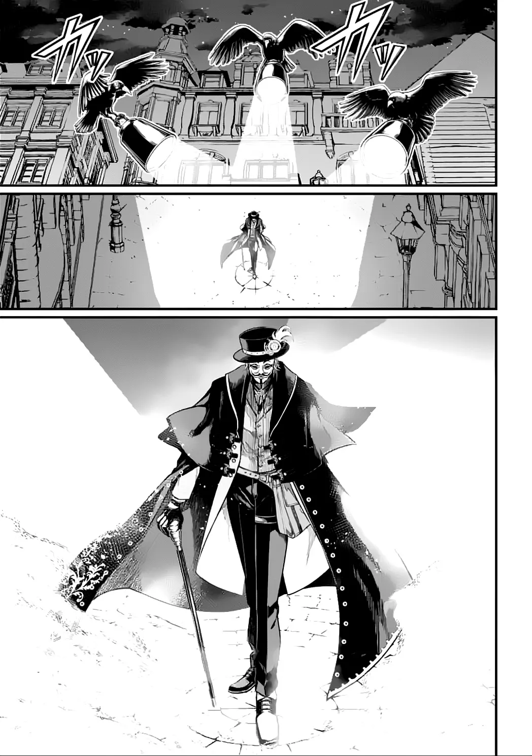 Record Of Ragnarok Mangakakalot X Chapter 20 Page 45