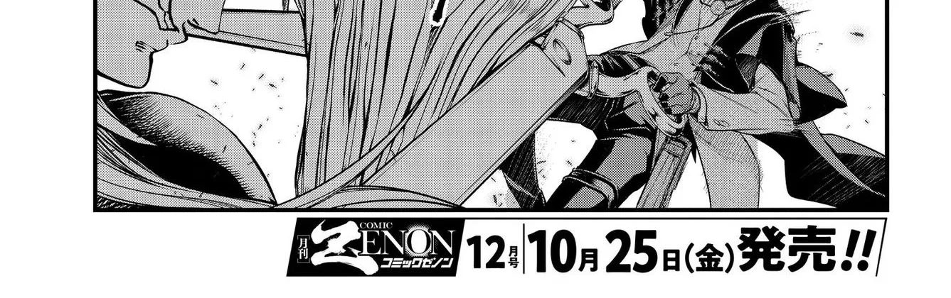 Record Of Ragnarok Mangakakalot X Chapter 21.1 Page 63