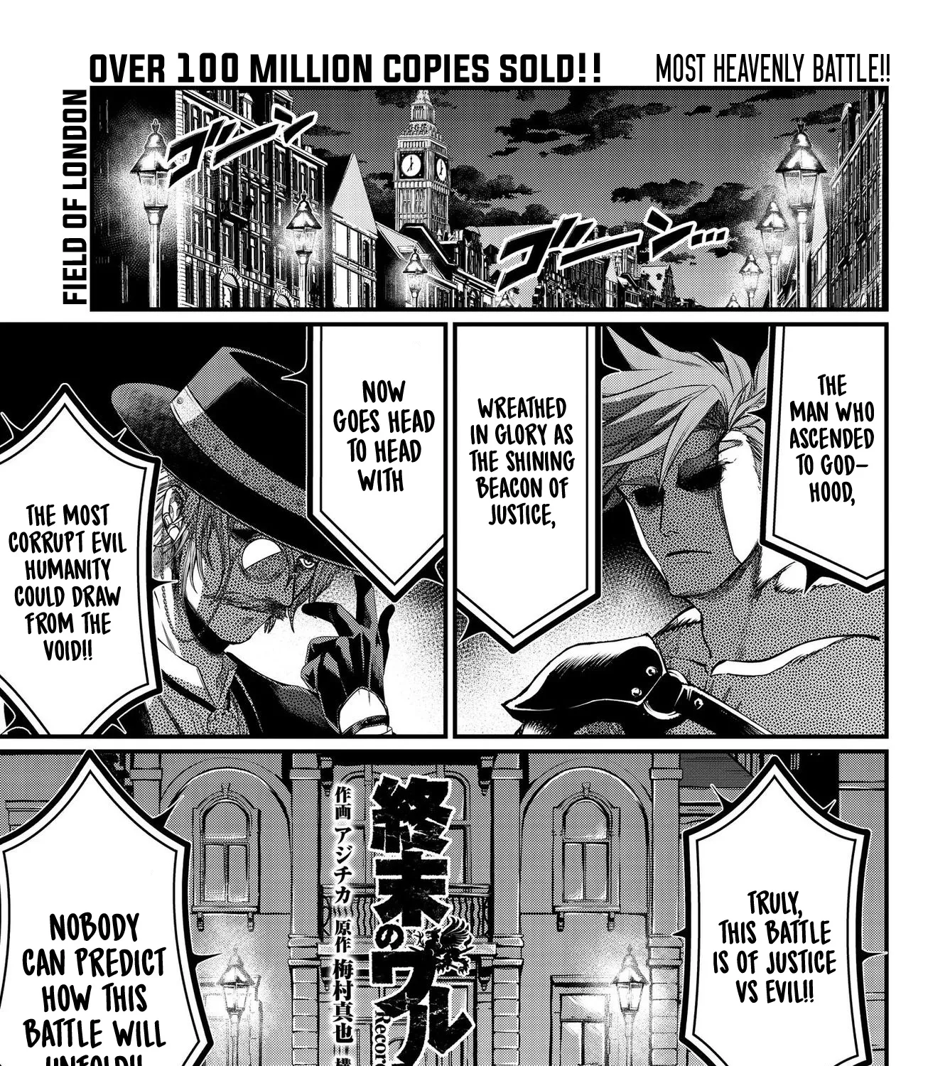 Record Of Ragnarok Mangakakalot X Chapter 21.1 Page 2