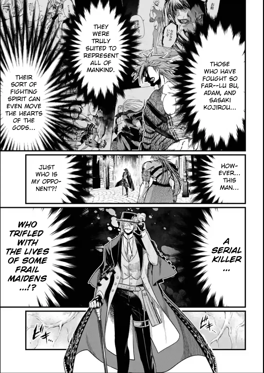 Record Of Ragnarok Mangakakalot X Chapter 21 Page 6