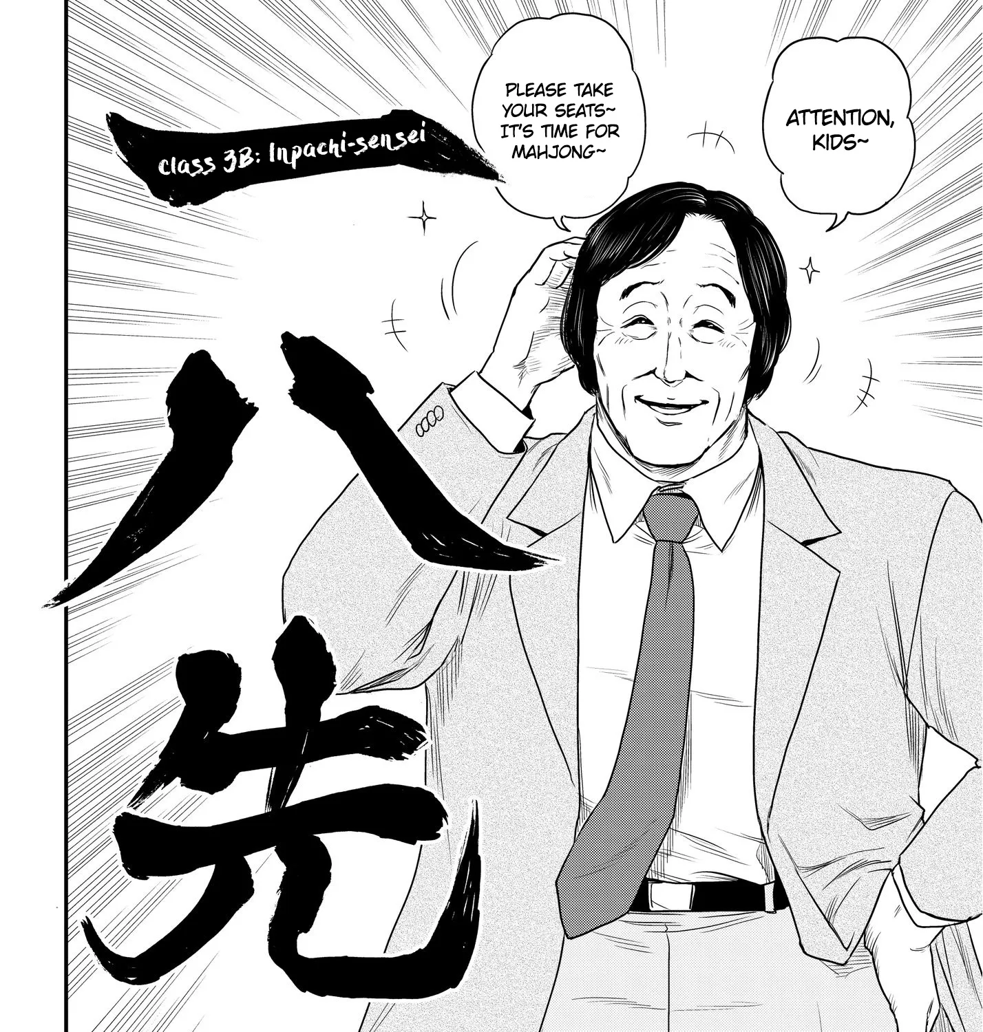 Record Of Ragnarok Mangakakalot X Chapter 23.5 Page 11