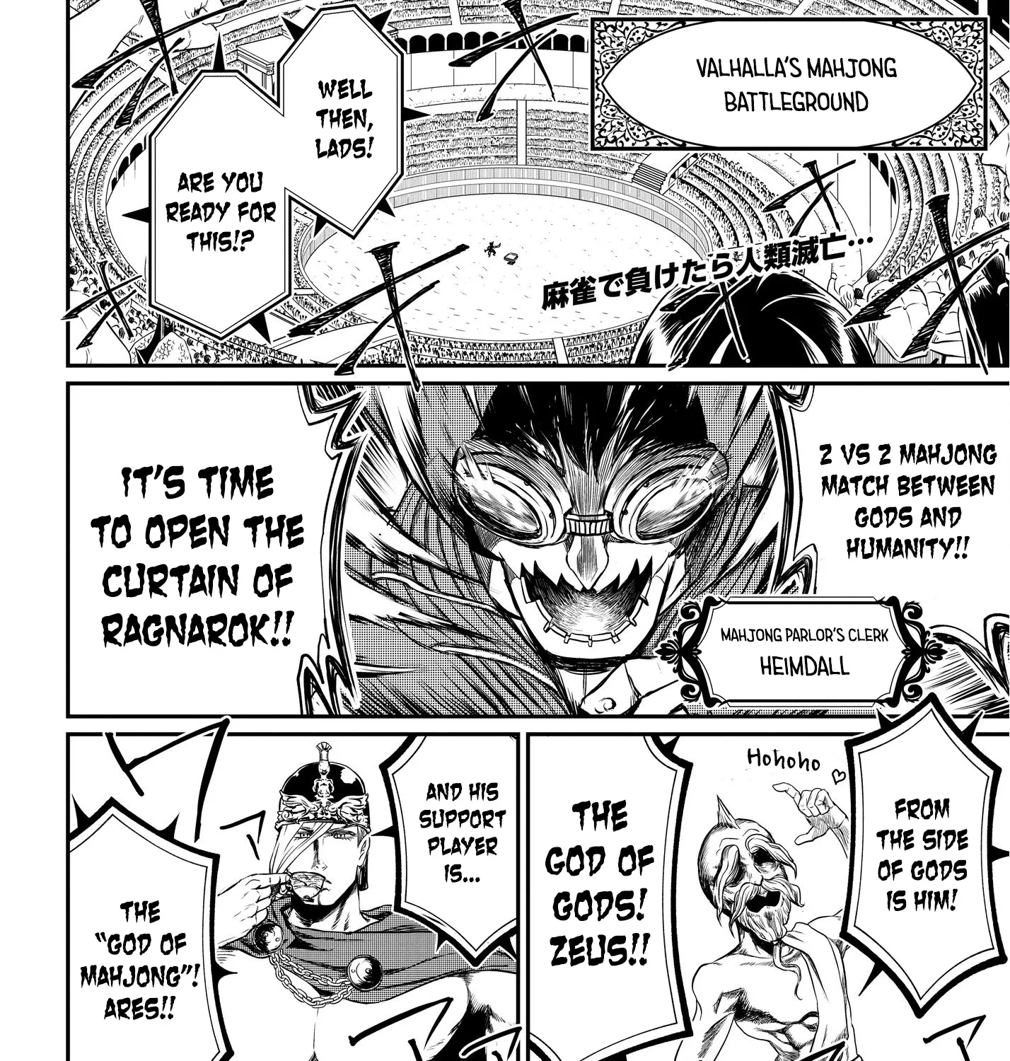 Record Of Ragnarok Mangakakalot X Chapter 23.5 Page 3