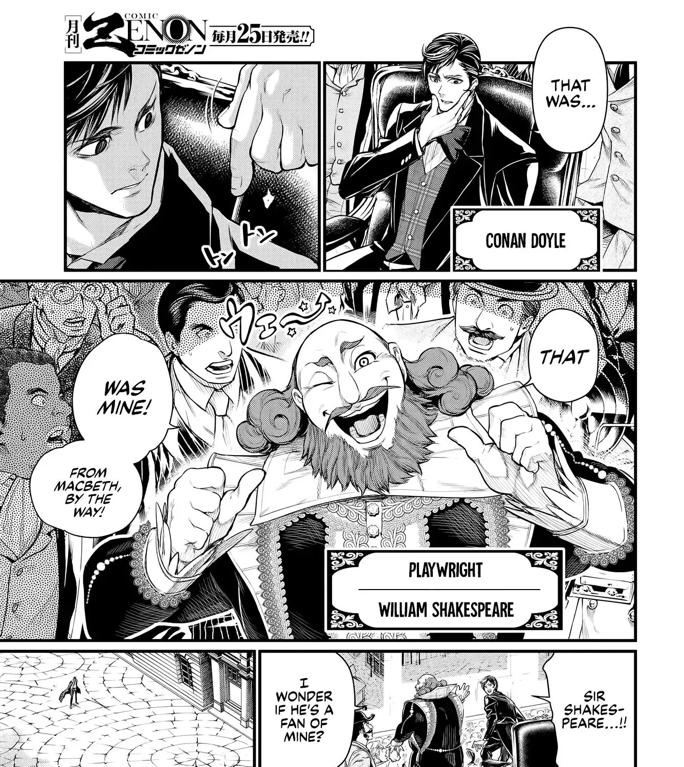 Record Of Ragnarok Mangakakalot X Chapter 24 Page 51