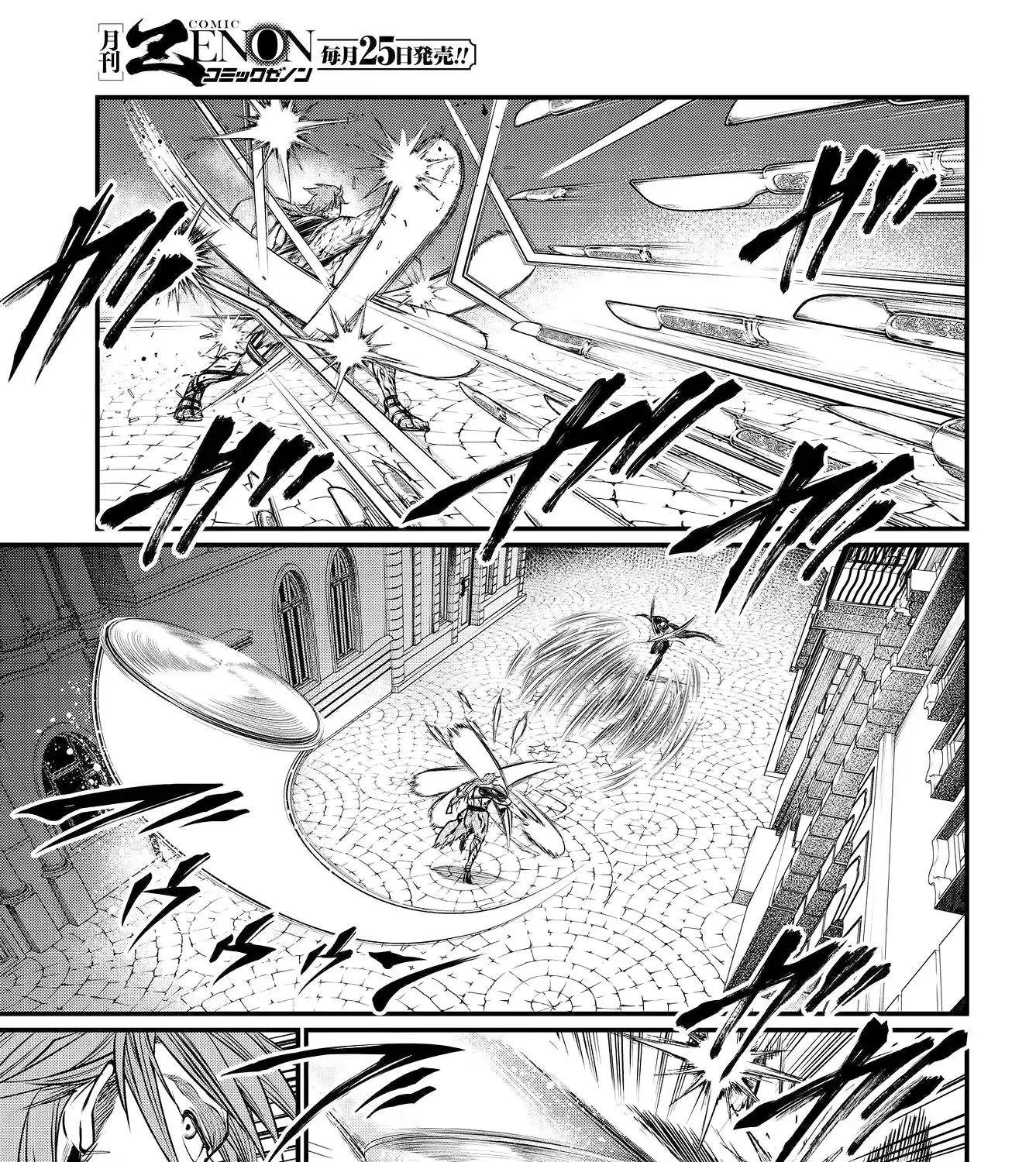 Record Of Ragnarok Mangakakalot X Chapter 24 Page 63
