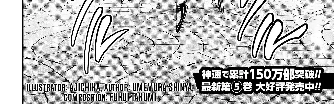 Record Of Ragnarok Mangakakalot X Chapter 25 Page 6