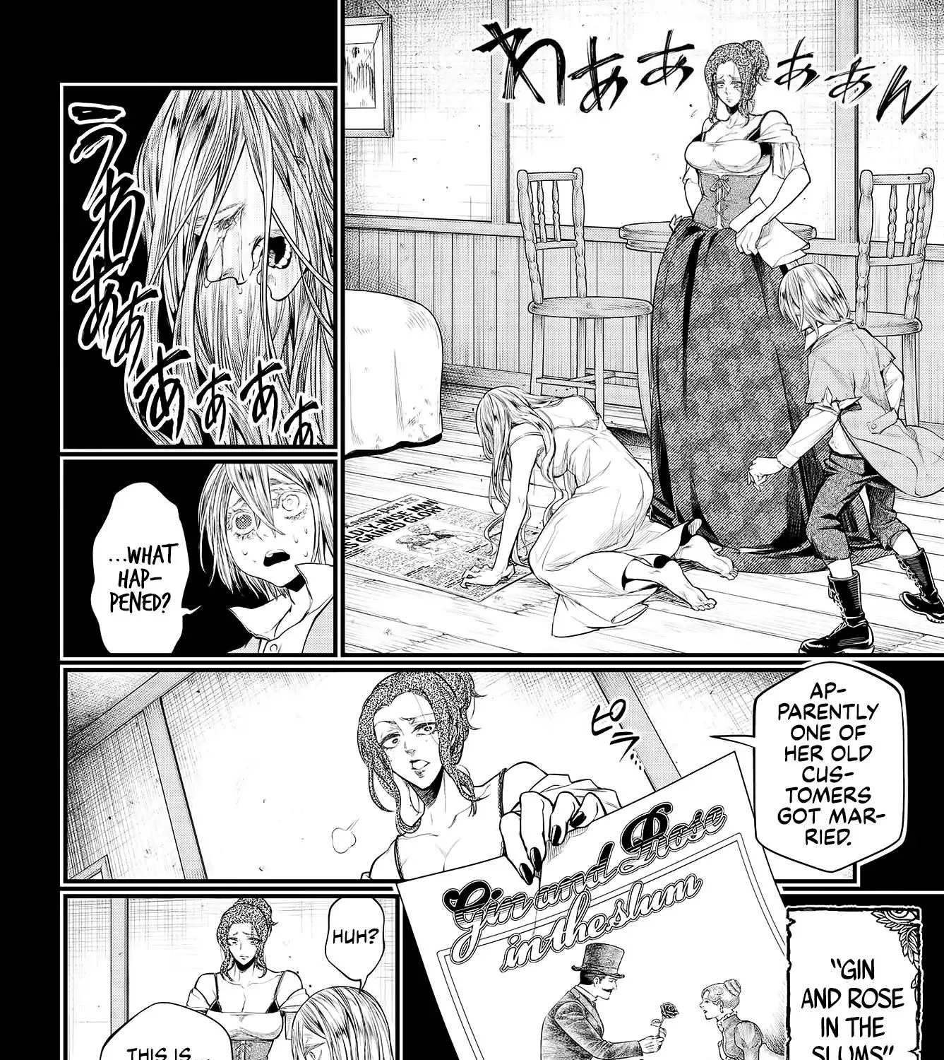 Record Of Ragnarok Mangakakalot X Chapter 25 Page 53