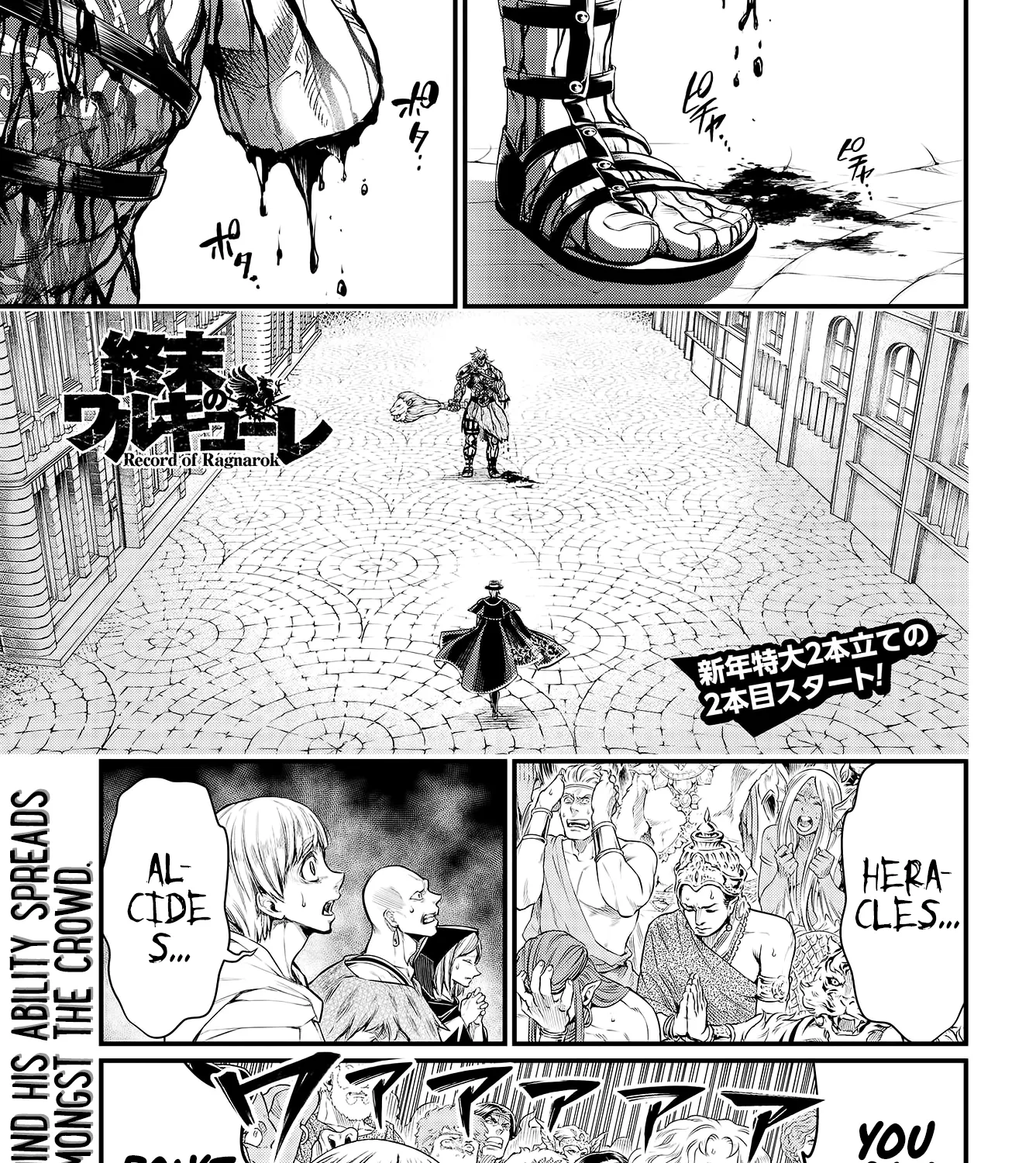 Record Of Ragnarok Mangakakalot X Chapter 27 Page 3