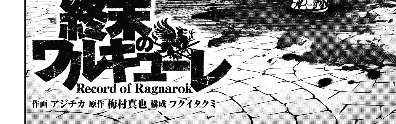 Record Of Ragnarok Mangakakalot X Chapter 27 Page 6