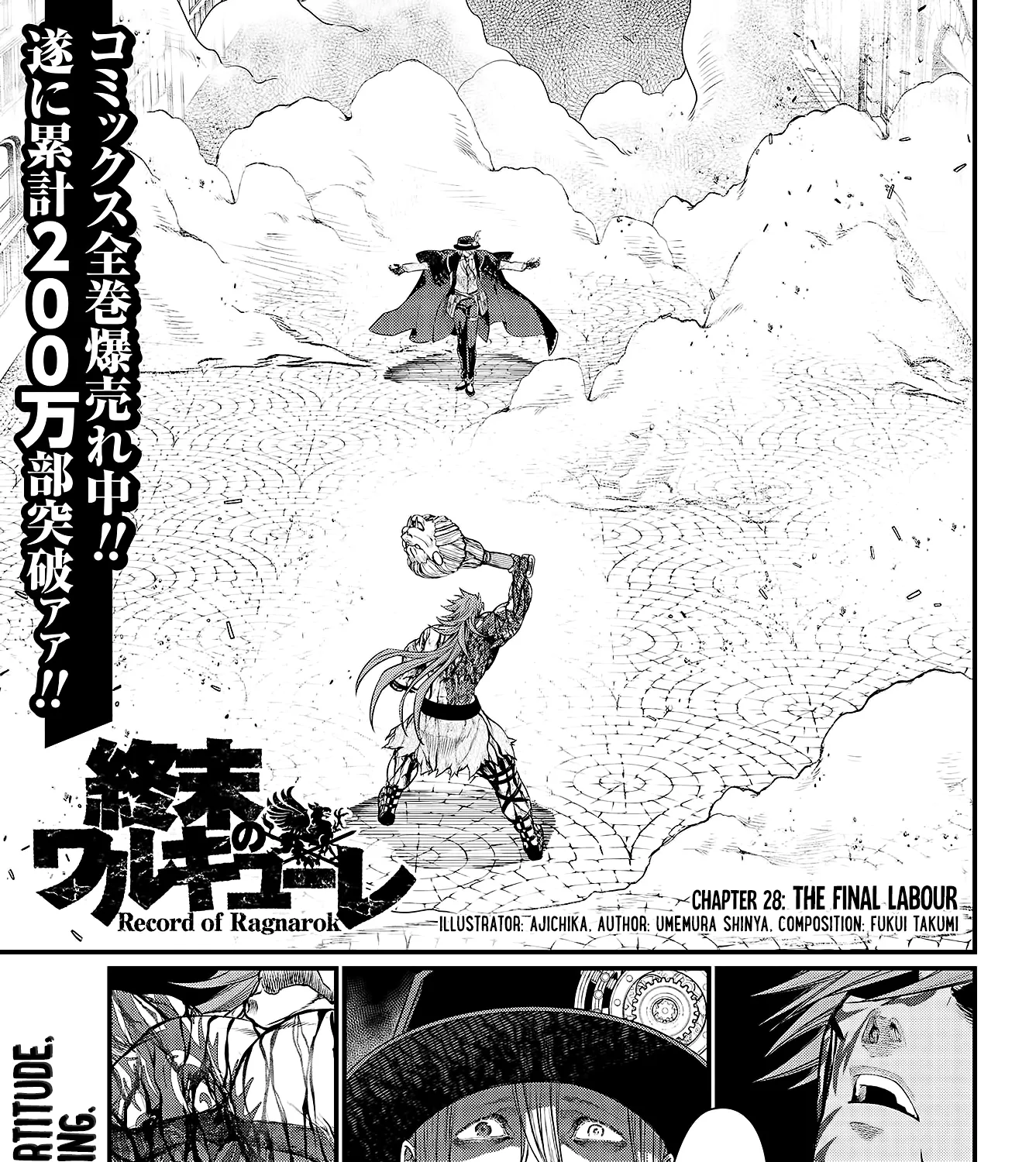 Record Of Ragnarok Mangakakalot X Chapter 28 Page 5