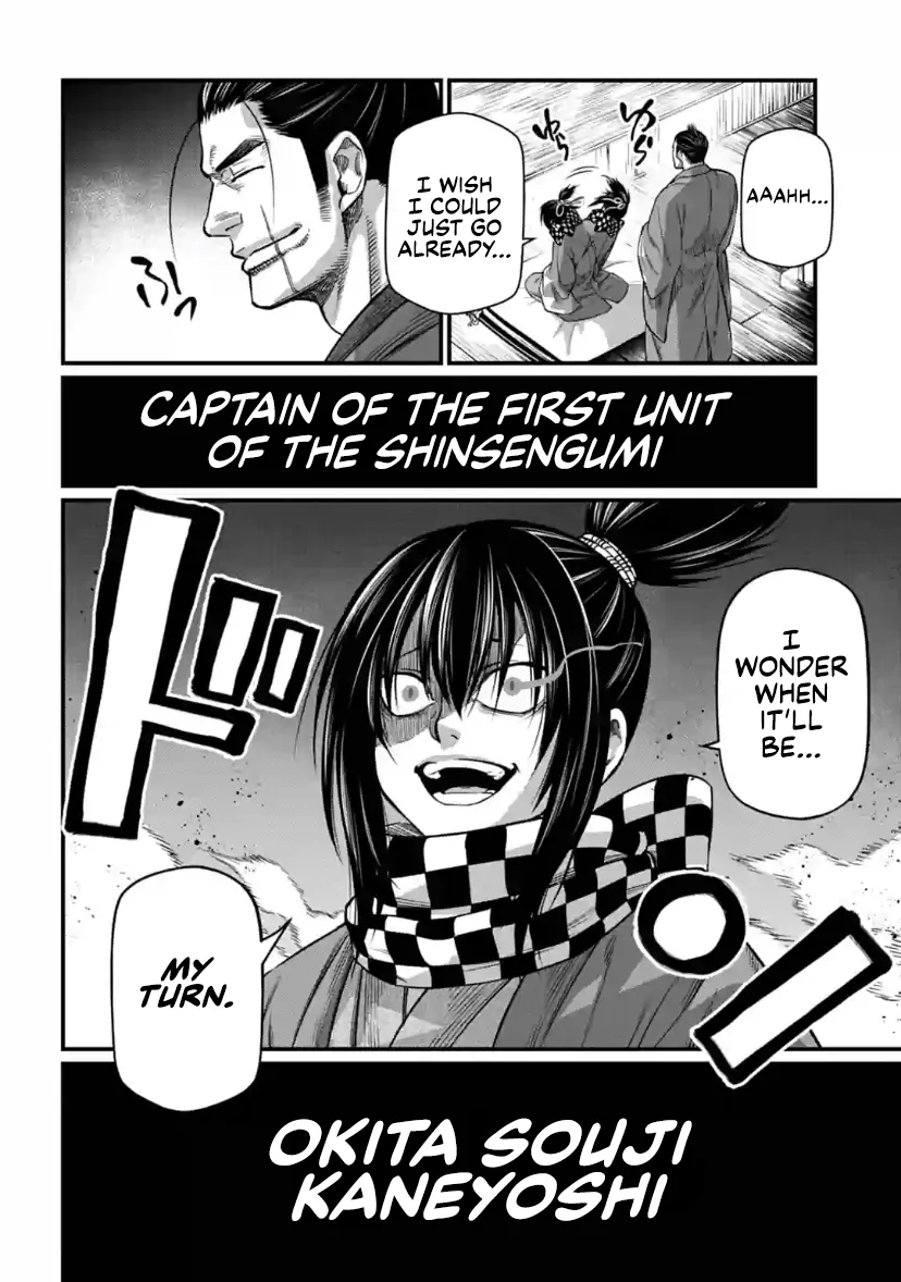 Record Of Ragnarok Mangakakalot X Chapter 30 Page 39