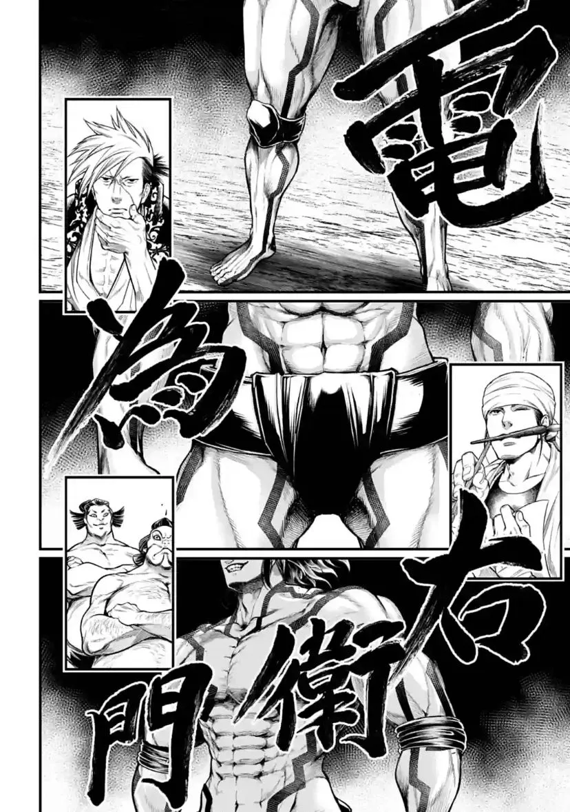 Record Of Ragnarok Mangakakalot X Chapter 31 Page 33
