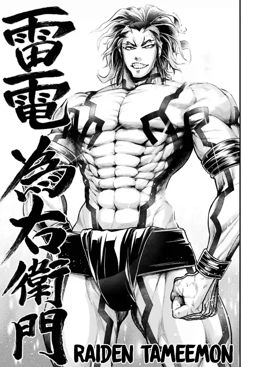 Record Of Ragnarok Mangakakalot X Chapter 31 Page 34