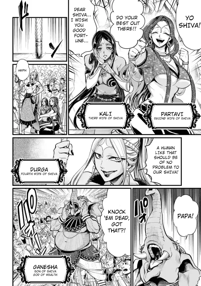 Record Of Ragnarok Mangakakalot X Chapter 32 Page 2