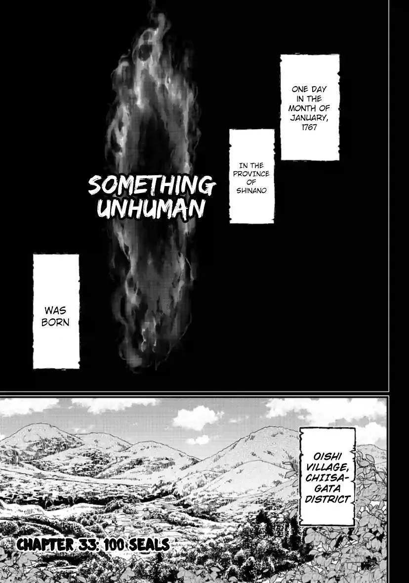 Record Of Ragnarok Mangakakalot X Chapter 33 Page 1