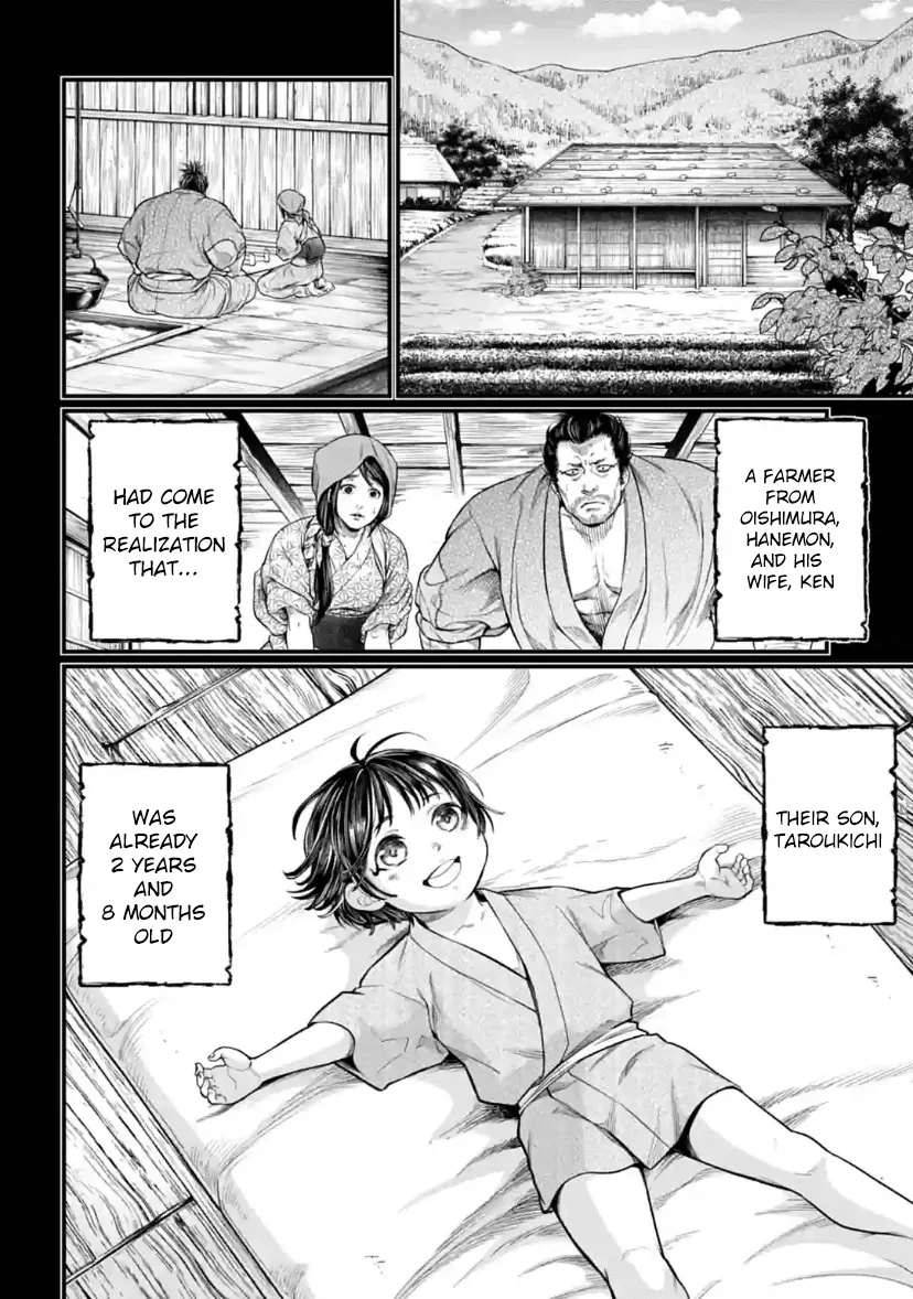 Record Of Ragnarok Mangakakalot X Chapter 33 Page 2