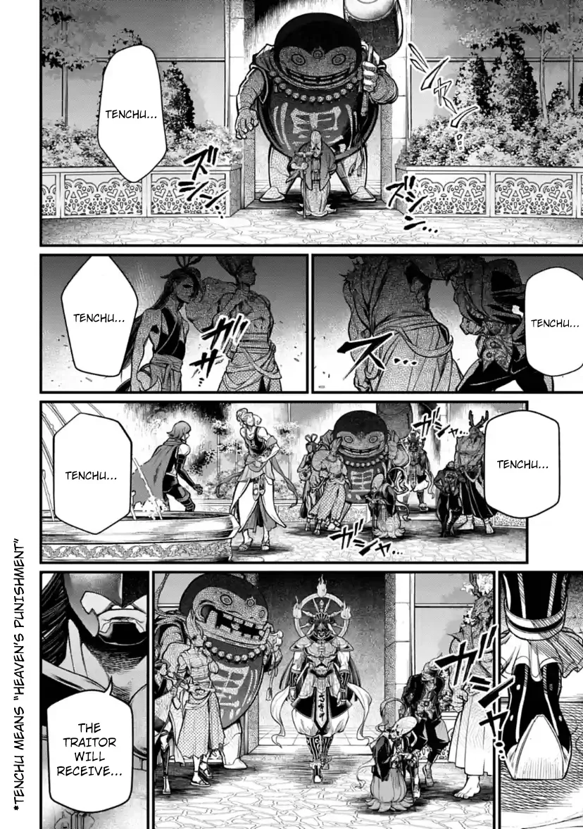 Record Of Ragnarok Mangakakalot X Chapter 33 Page 42