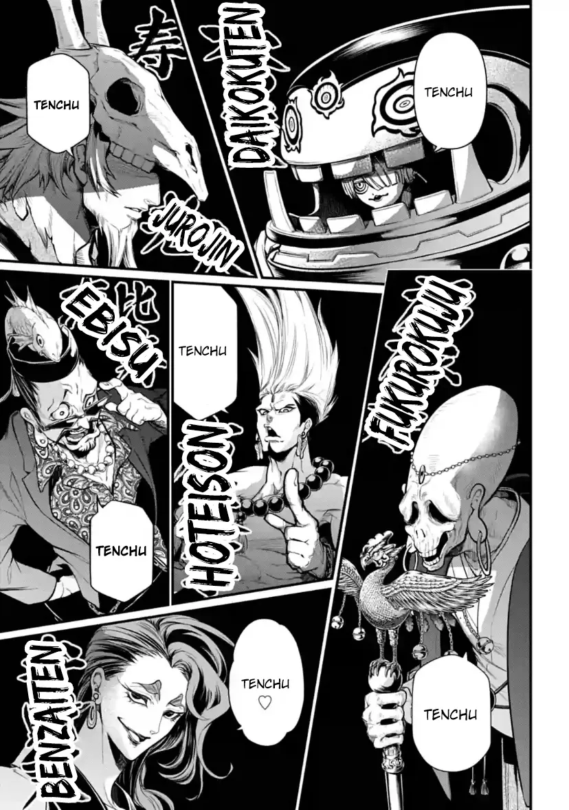 Record Of Ragnarok Mangakakalot X Chapter 33 Page 43