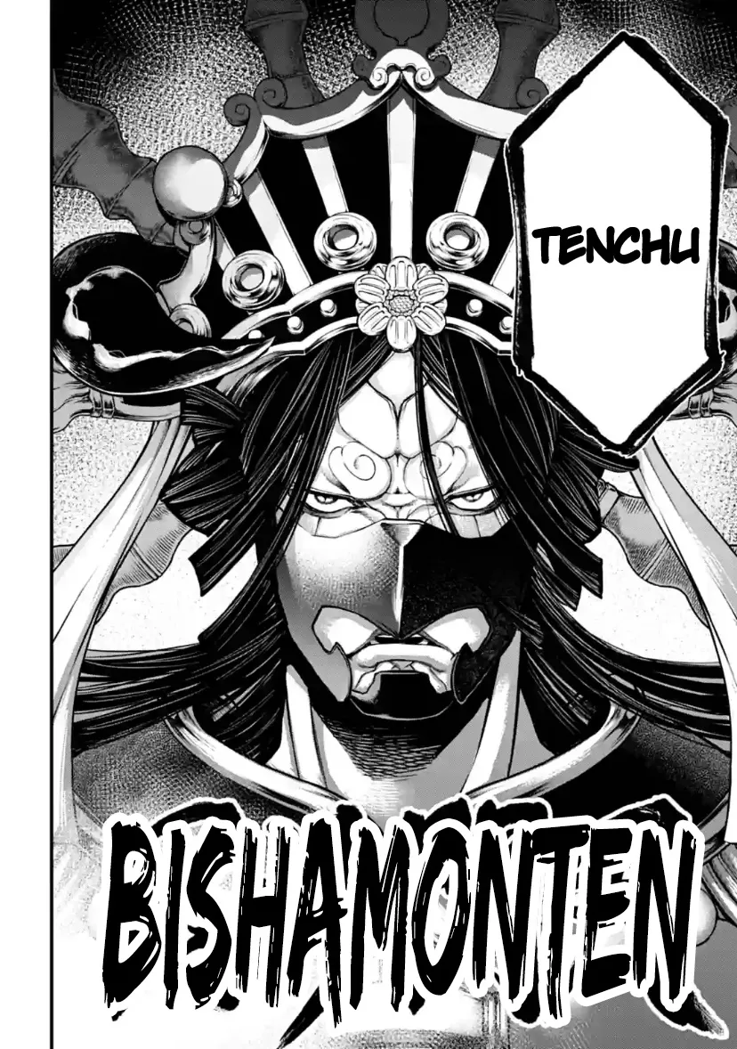 Record Of Ragnarok Mangakakalot X Chapter 33 Page 44