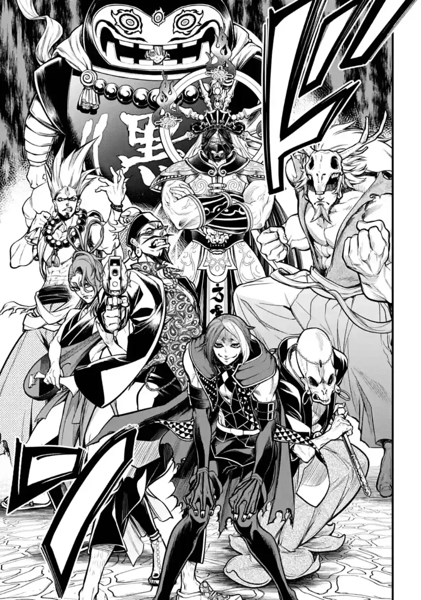 Record Of Ragnarok Mangakakalot X Chapter 33 Page 59