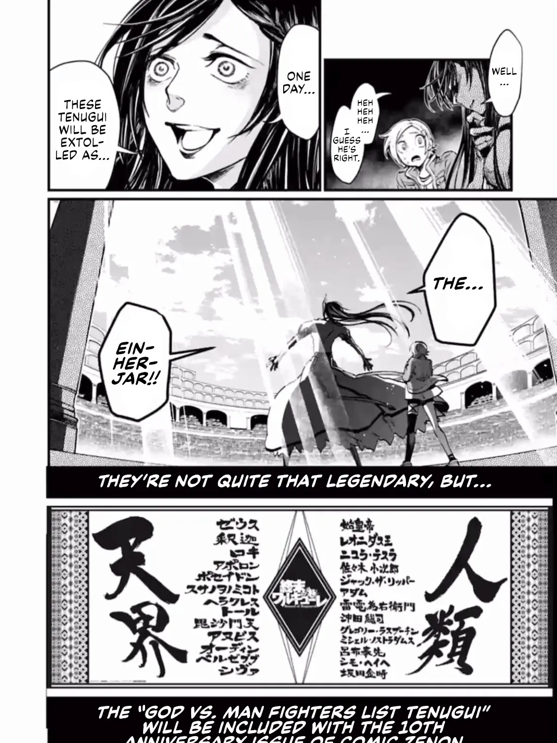 Record Of Ragnarok Mangakakalot X Chapter 37.5 Page 21