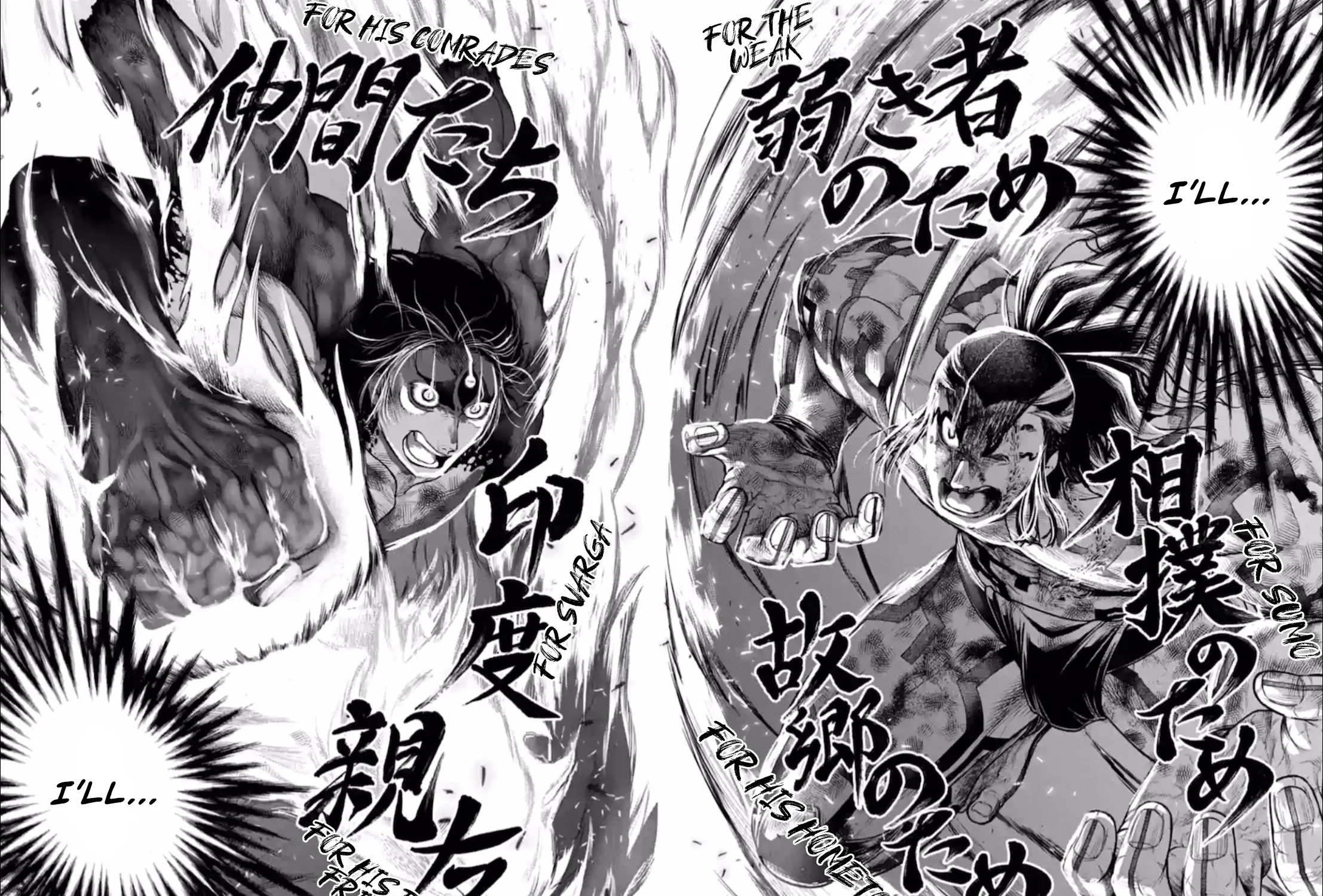 Record Of Ragnarok Mangakakalot X Chapter 40 Page 72