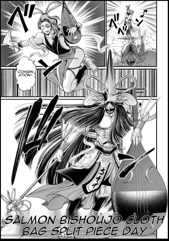 Record Of Ragnarok Mangakakalot X Chapter 44 Page 39