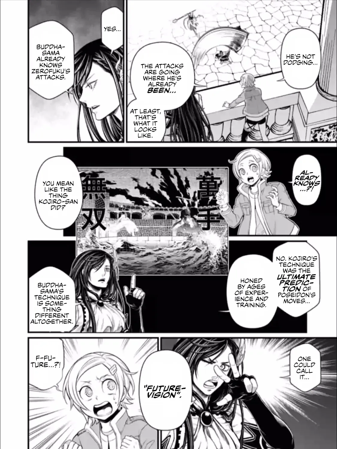 Record Of Ragnarok Mangakakalot X Chapter 46 Page 44