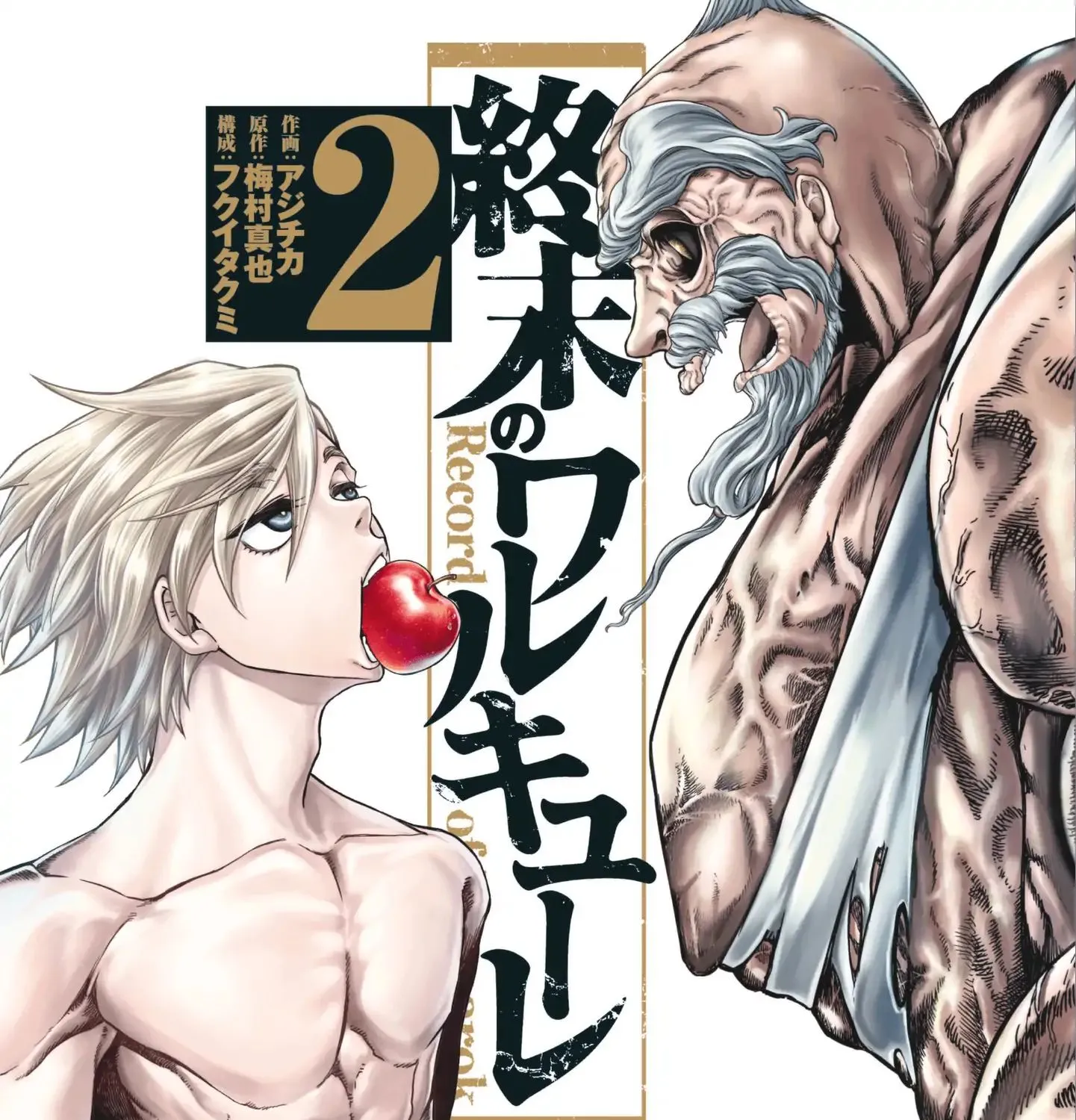 Record Of Ragnarok Mangakakalot X Chapter 5 Page 2