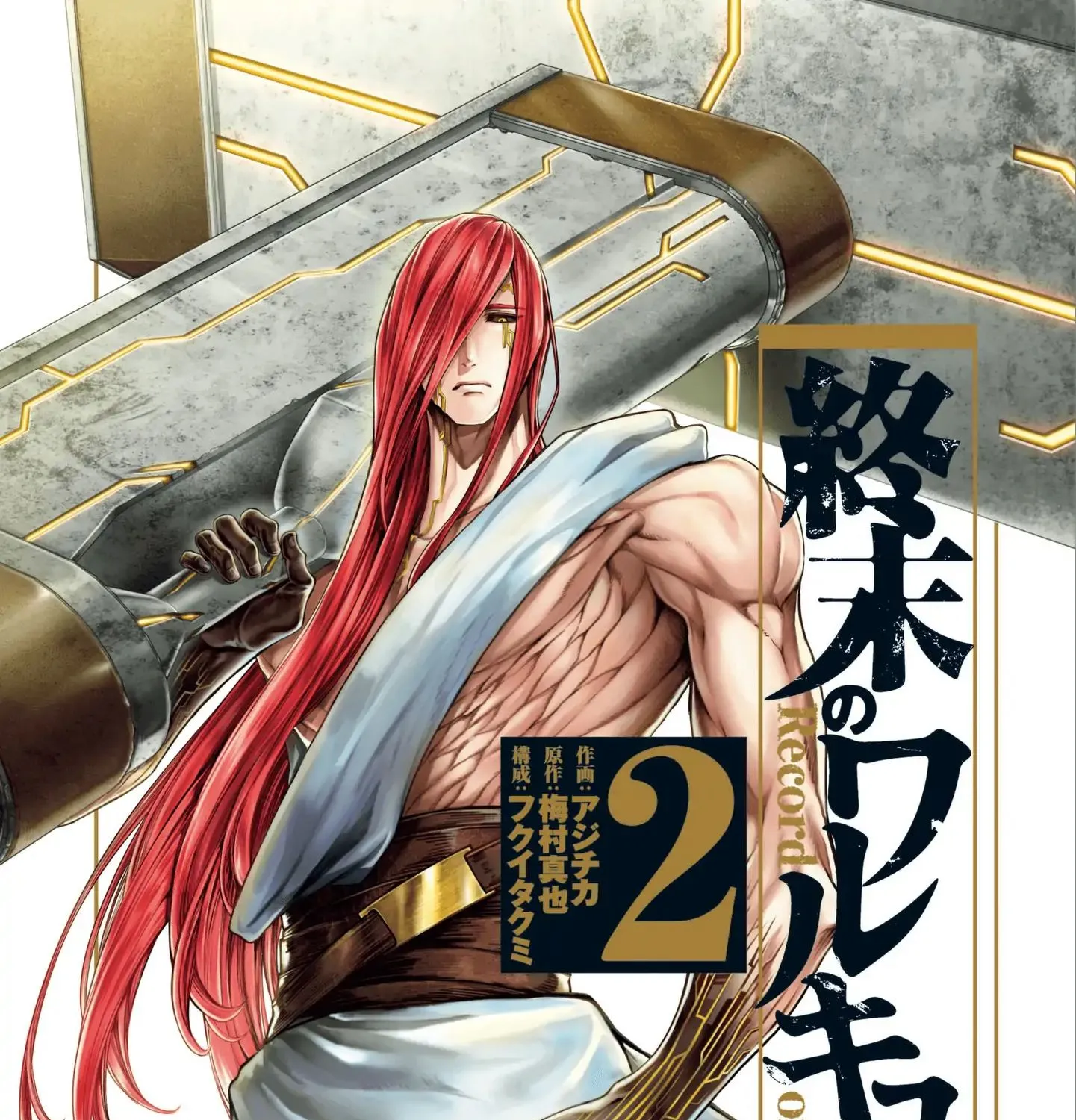 Record Of Ragnarok Mangakakalot X Chapter 5 Page 4