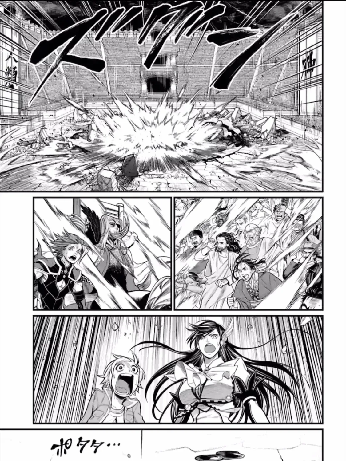 Record Of Ragnarok Mangakakalot X Chapter 50 Page 67
