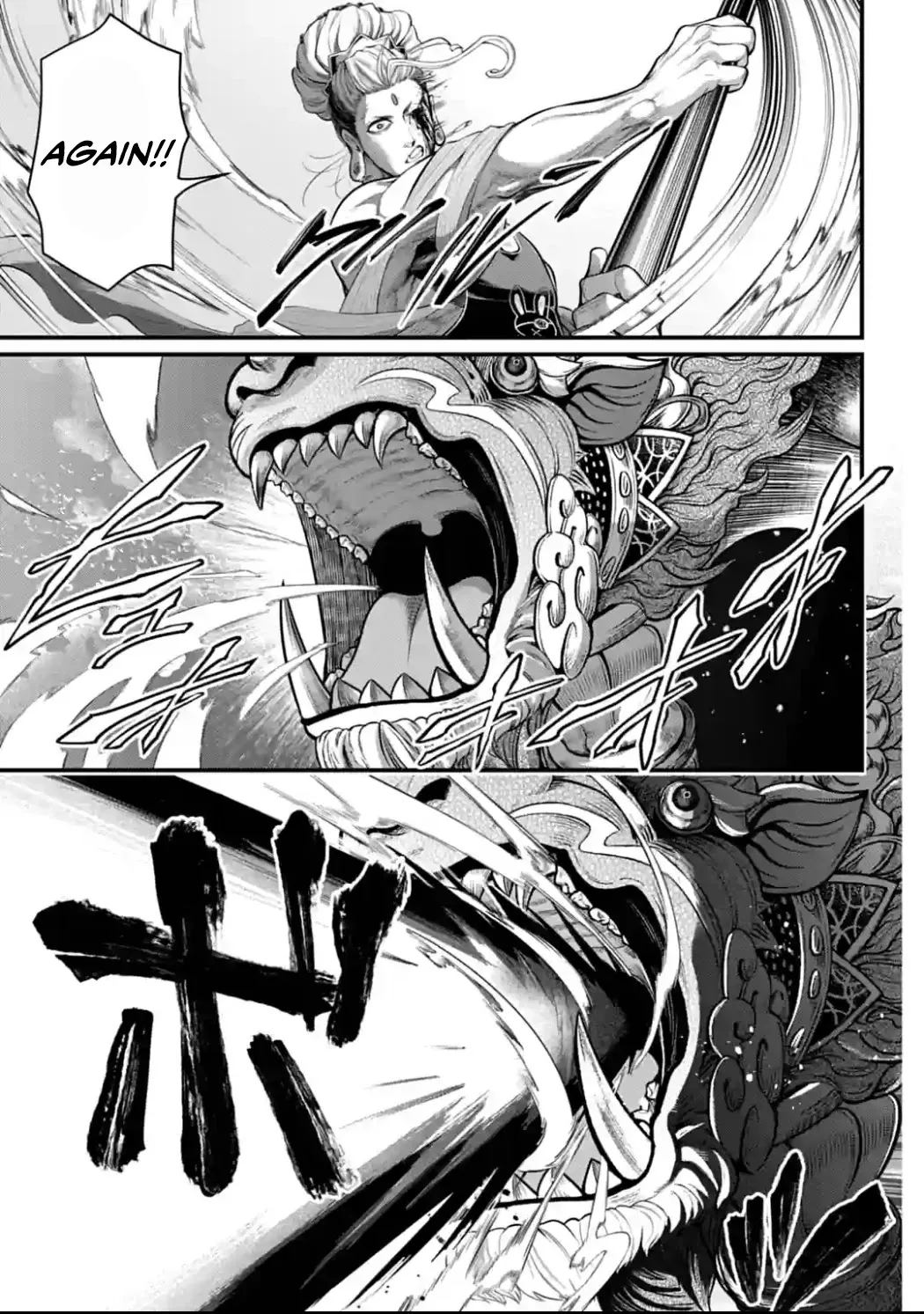 Record Of Ragnarok Mangakakalot X Chapter 51 Page 42