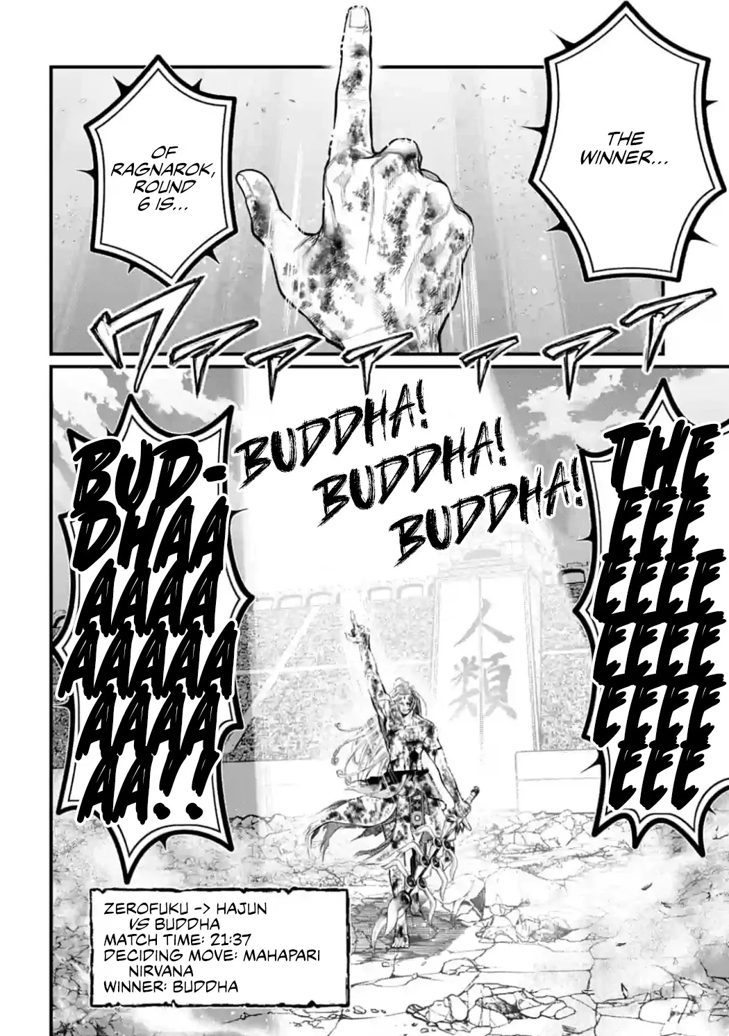 Record Of Ragnarok Mangakakalot X Chapter 53 Page 41