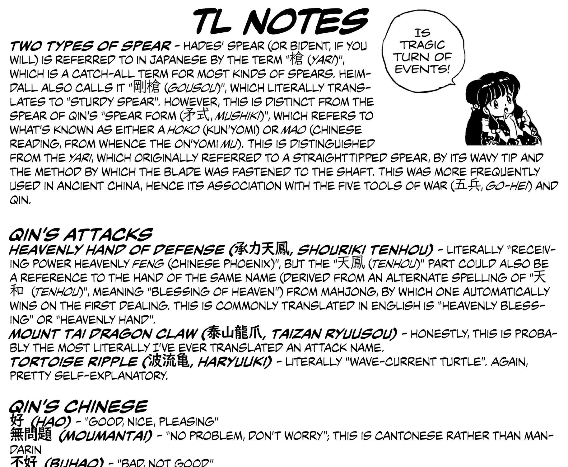 Record Of Ragnarok Mangakakalot X Chapter 58 Page 76