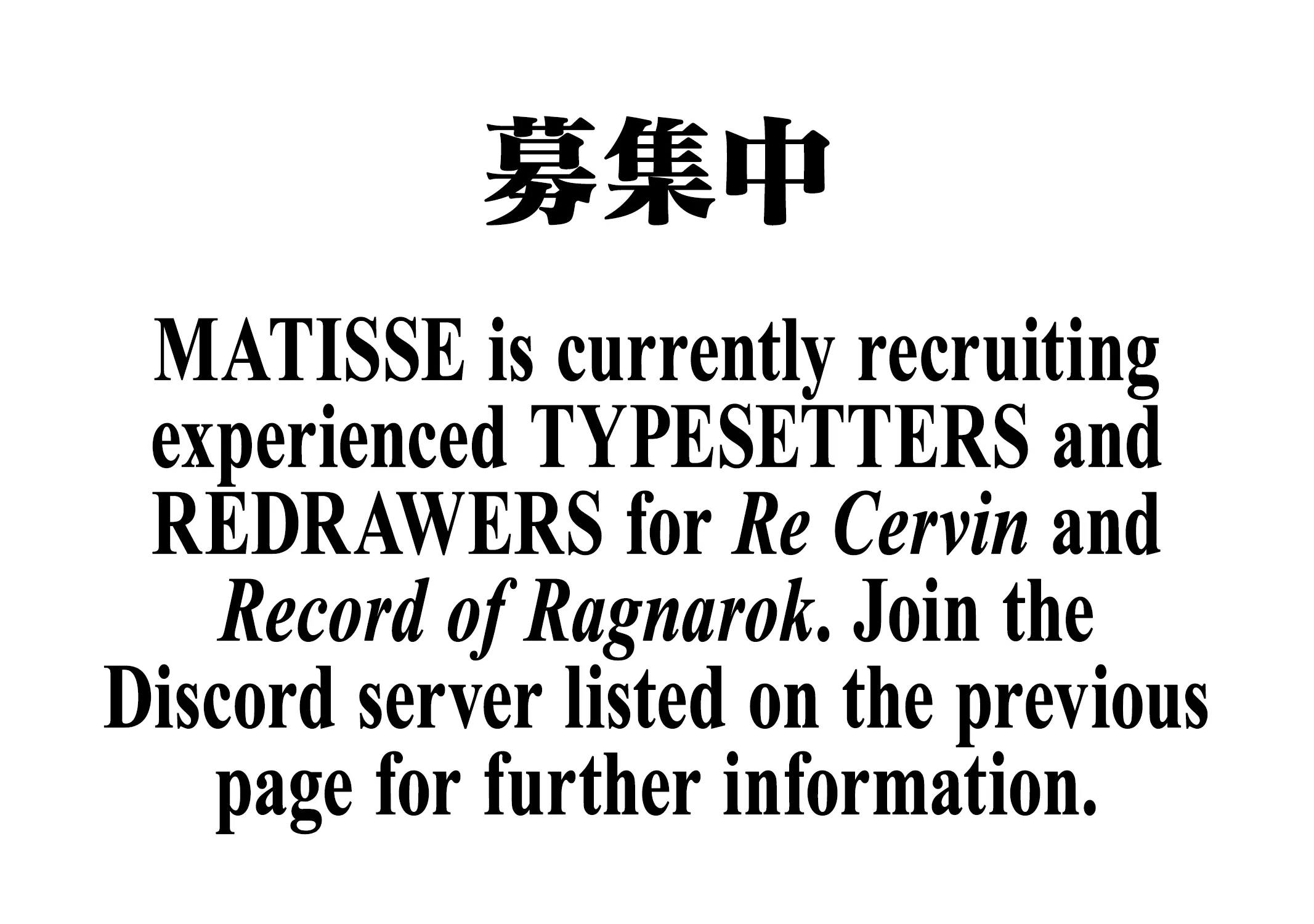 Record Of Ragnarok Mangakakalot X Chapter 59 Page 158