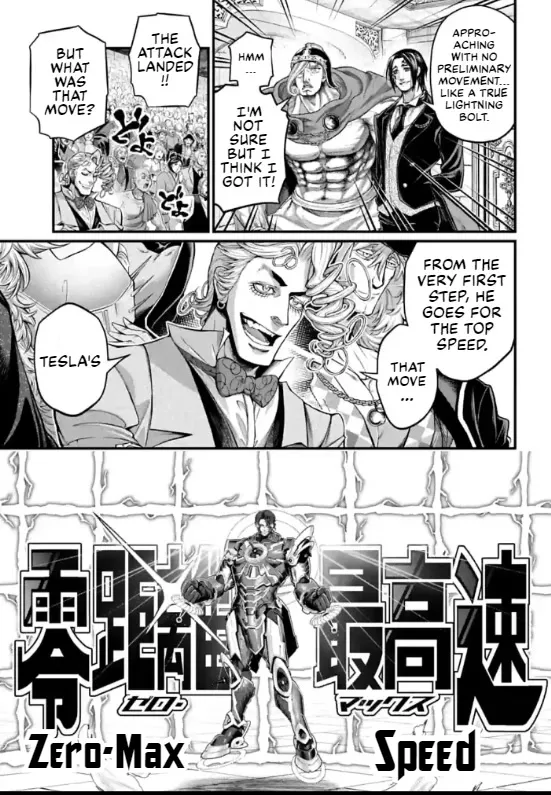 Record Of Ragnarok Mangakakalot X Chapter 71 Page 15