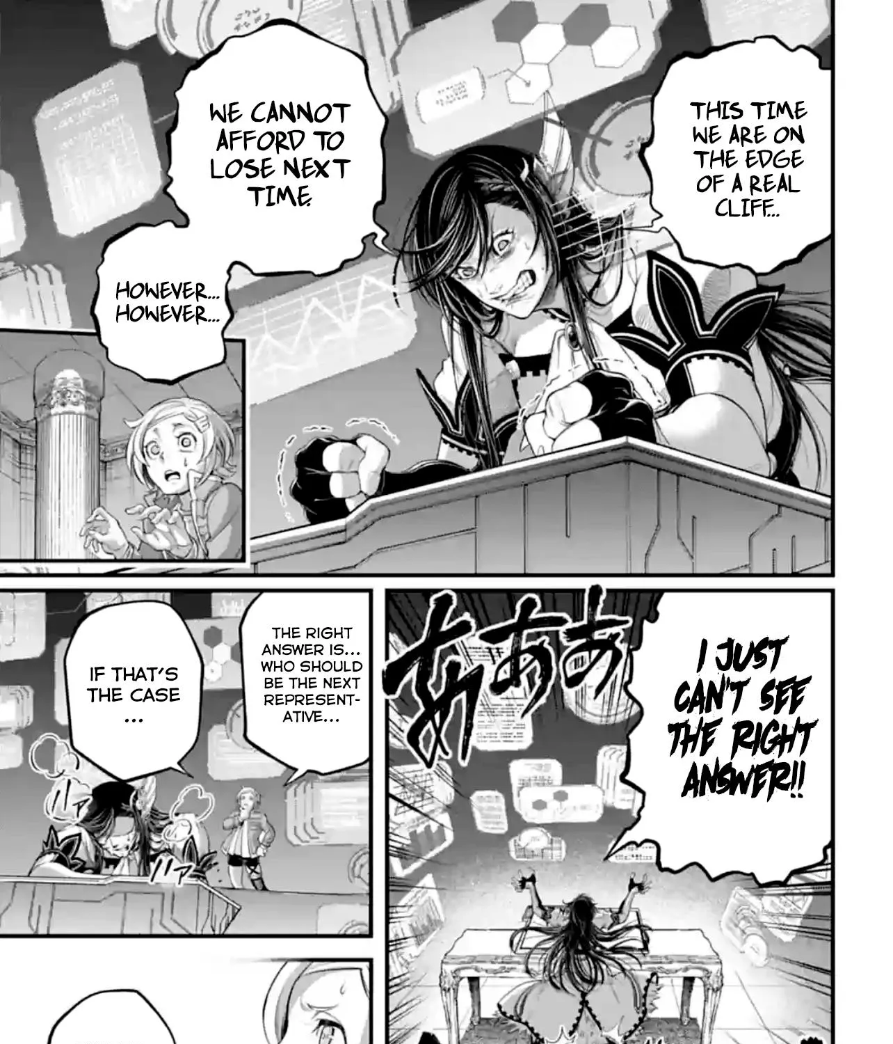 Record Of Ragnarok Mangakakalot X Chapter 84 Page 31