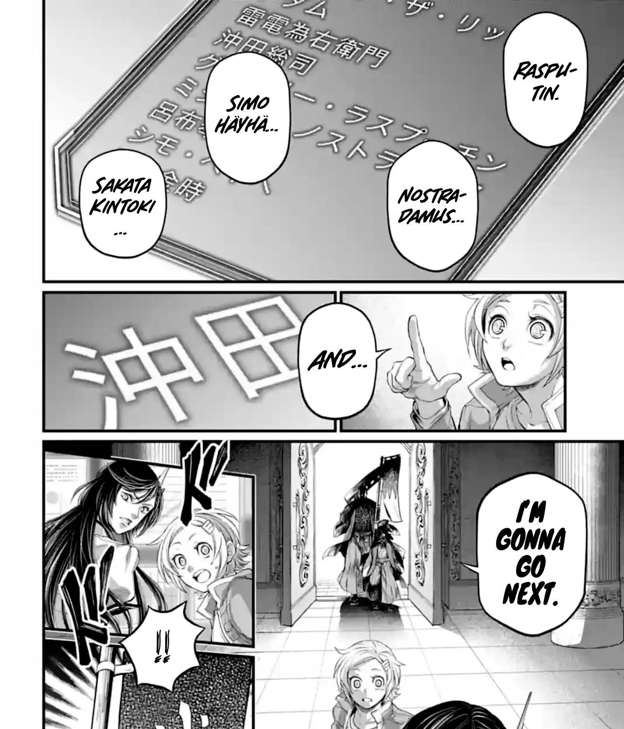 Record Of Ragnarok Mangakakalot X Chapter 84 Page 33