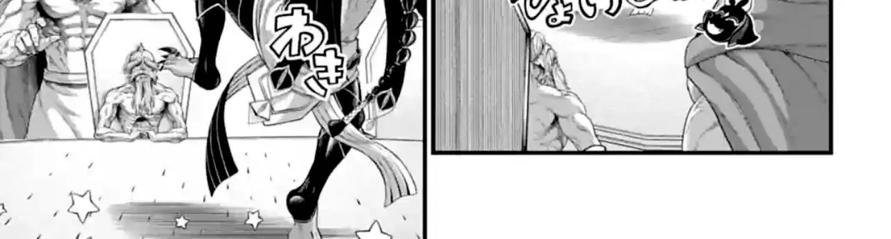 Record Of Ragnarok Mangakakalot X Chapter 84 Page 56