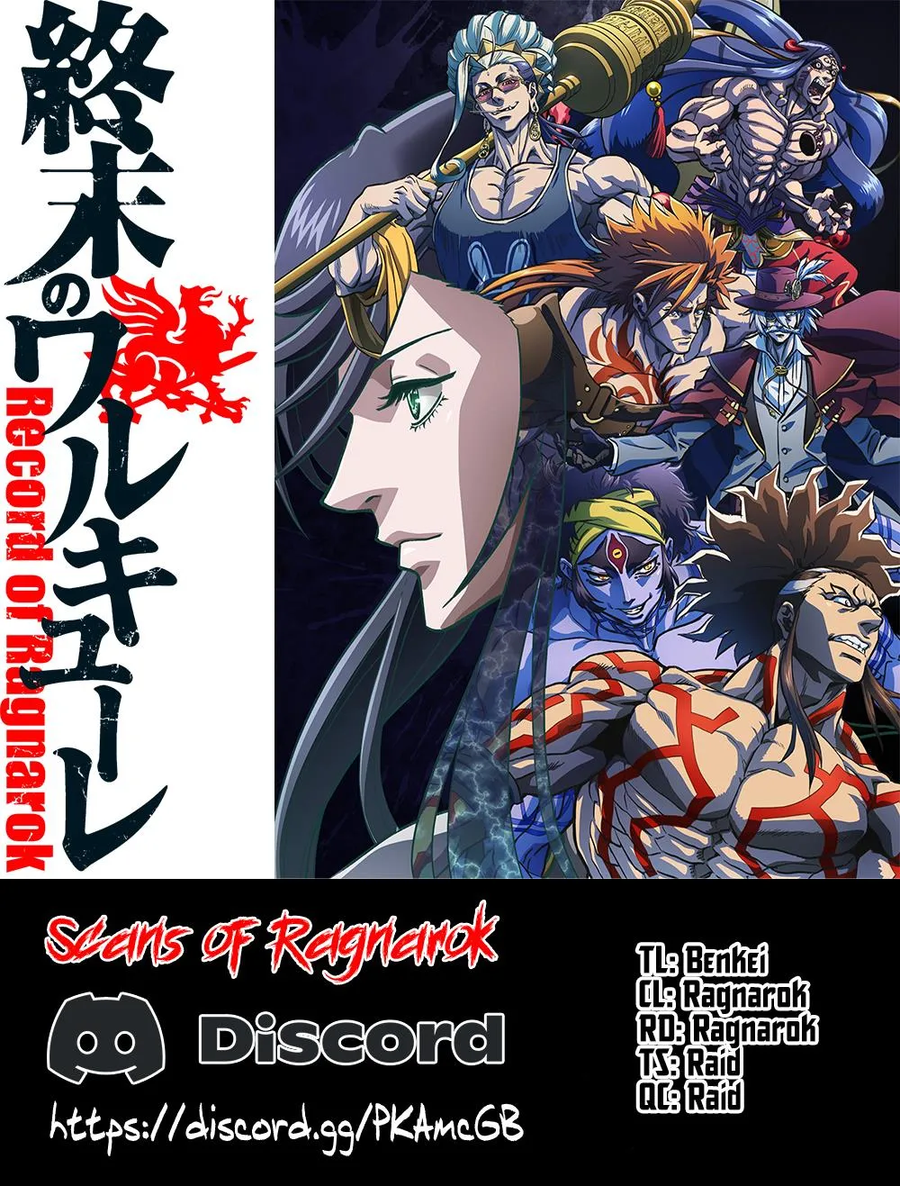 Record Of Ragnarok Mangakakalot X Chapter 86 Page 1