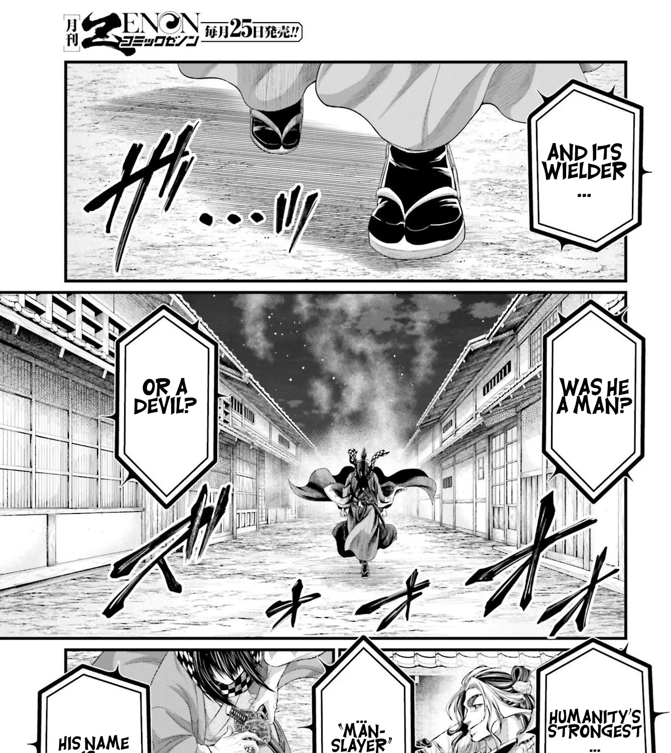 Record Of Ragnarok Mangakakalot X Chapter 86 Page 34